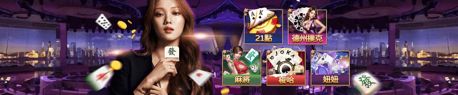 元亨利娛樂城遊戲平台